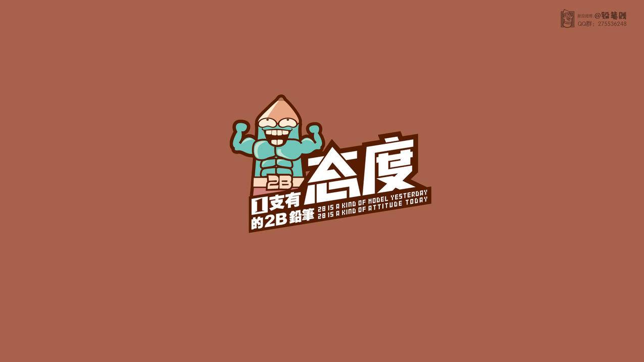 网红商城