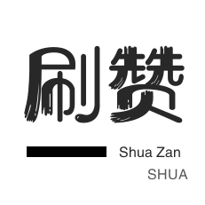 抖音粉丝业务套餐0.1-1000万粉丝